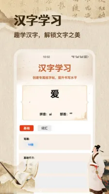 �ʴ��˼��ٰ�2026���°汾v1.1 ��׿��