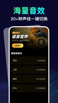 ������������ʦ�����ֻ���v1.0.0 ��׿��