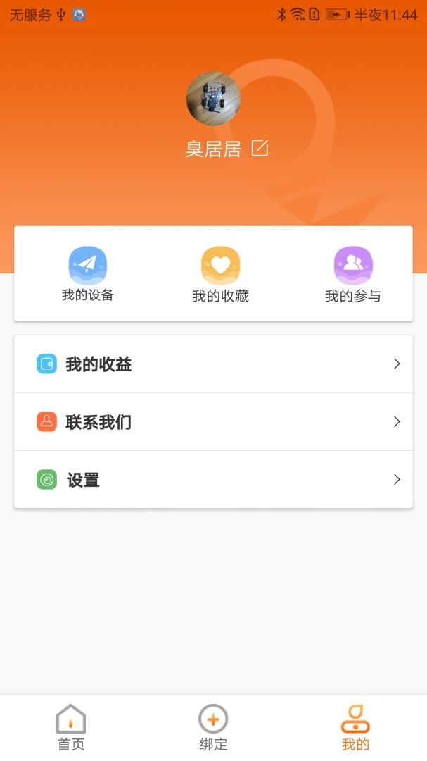 CoolPlayv1.5.0 ��׿��