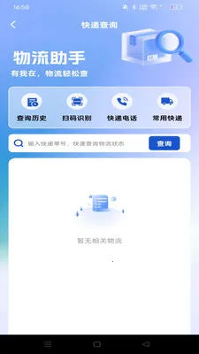 ������ʡ���������ֻ���v1.0.0 �ֻ���