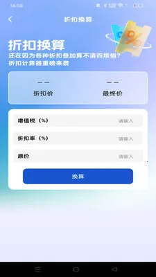 ������ʡ���������ֻ���v1.0.0 �ֻ���