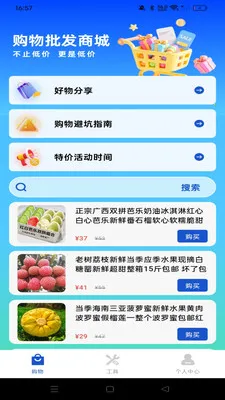������ʡ���������ֻ���v1.0.0 �ֻ���