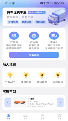 �����ͻ�����2026���°汾v1.0.3 �ֻ���