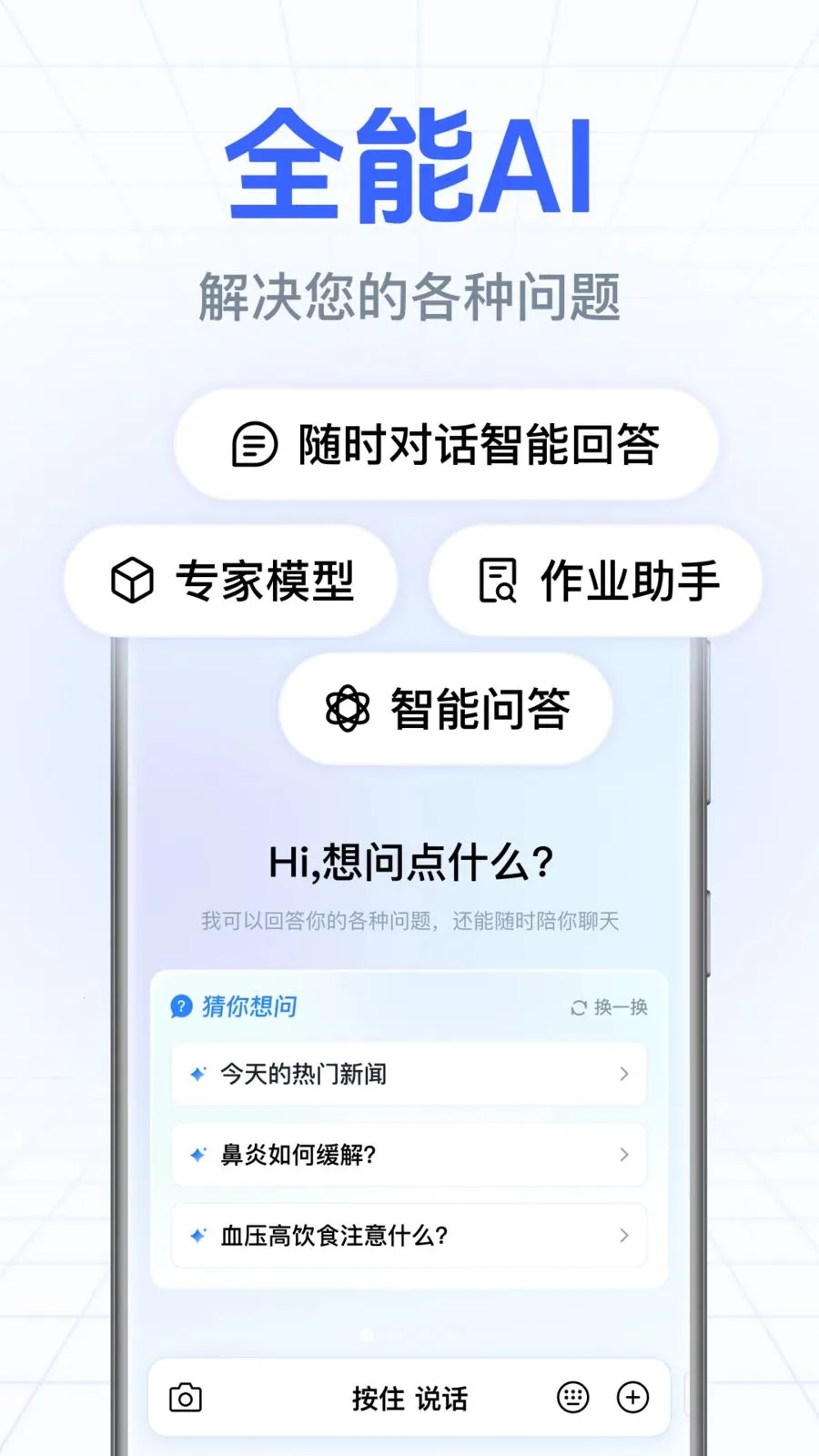 DeepAI����С����v1.0.3.1003 ��׿��