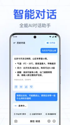 DeepAI����С����v1.0.3.1003 ��׿��