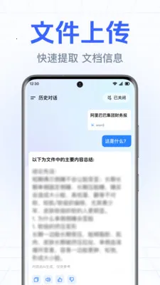 DeepAI����С����v1.0.3.1003 ��׿��