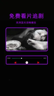 �ǳ�ӰԺ�����������ֻ���v1.3.1 �ֻ���
