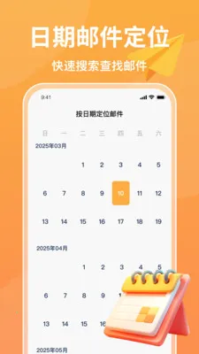 ע���ֻ�����v1.0.6 ��׿��