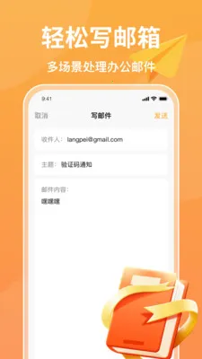 ע���ֻ�����v1.0.6 ��׿��