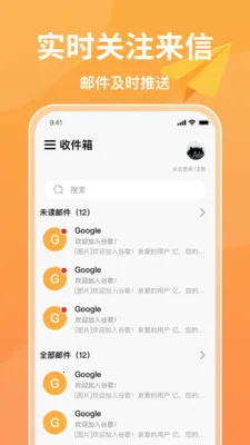 ע���ֻ�����v1.0.6 ��׿��