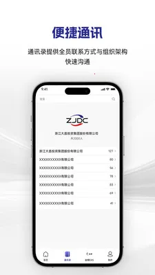 �������v1.0.12 ��׿��