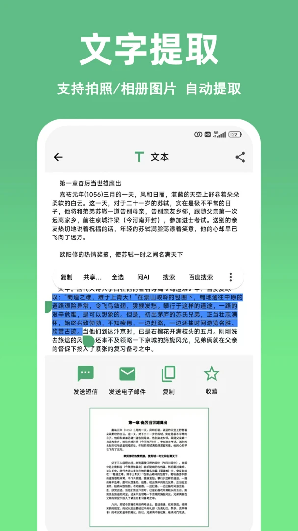 ��ɨ��ά��������������v1.10.0 ��׿��