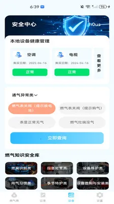 ȼ�����ð��������ֻ���v1.0.0 �ֻ���