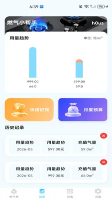 ȼ�����ð��������ֻ���v1.0.0 �ֻ���