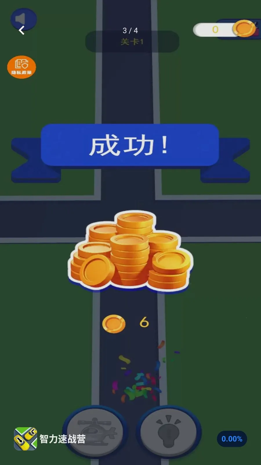 ������սӪ2026�ٷ����°汾v1.0.0 �ֻ���