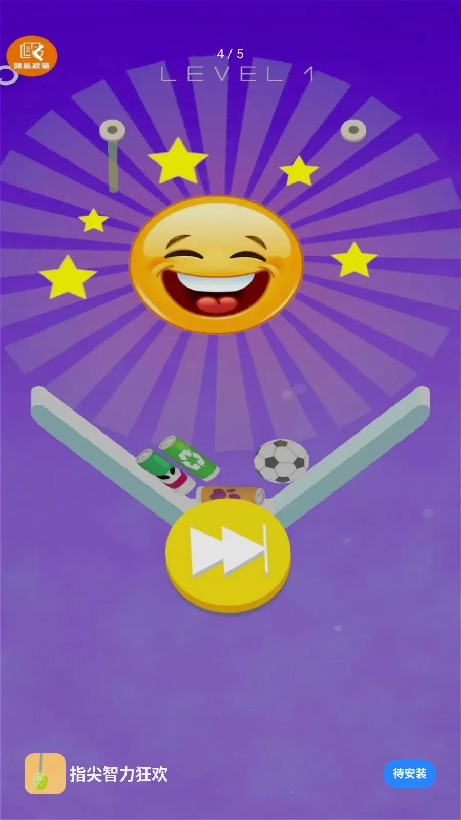 ָ��������2026�ٷ����°汾v1.0.0 ��׿��
