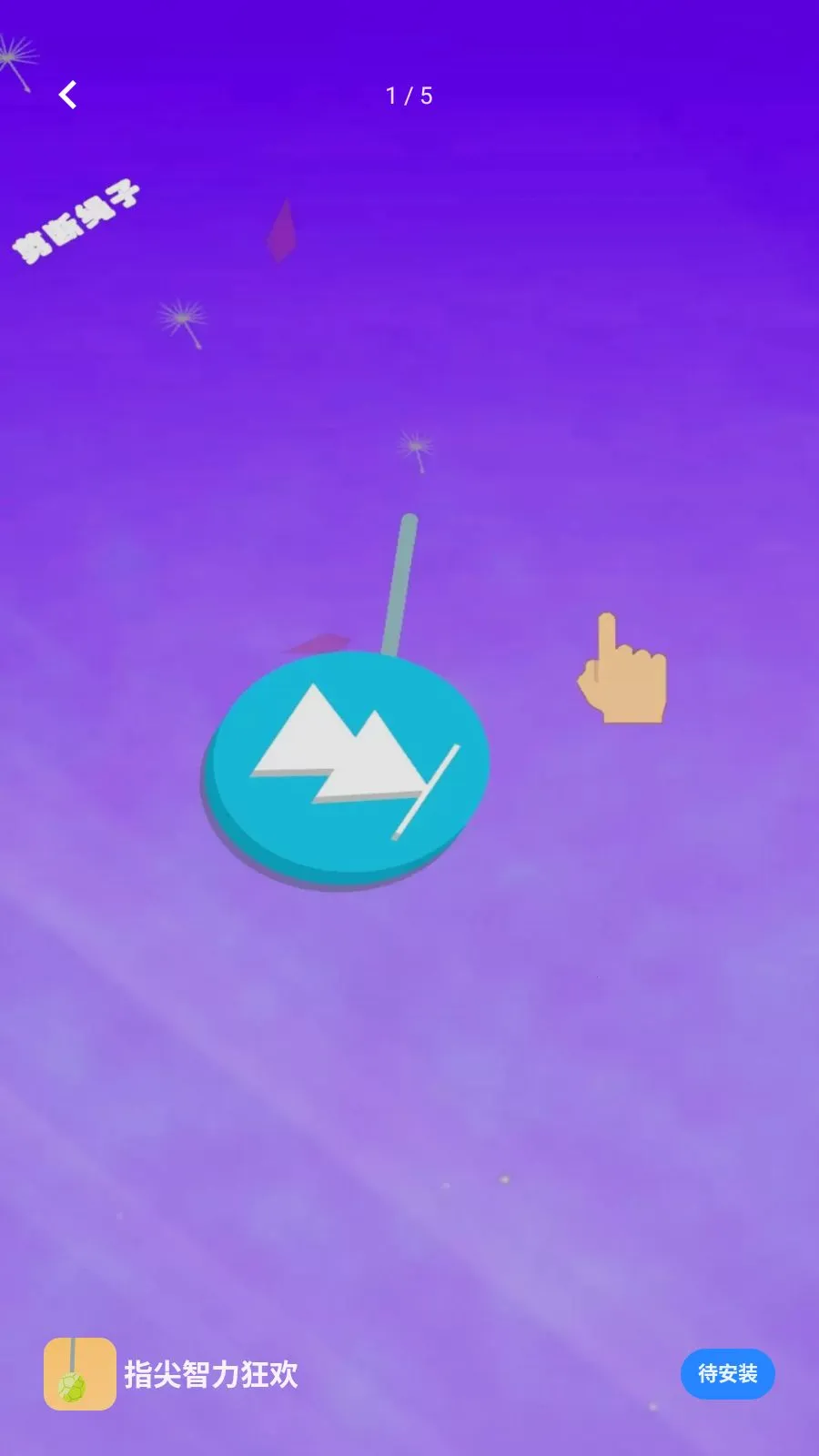 ָ��������2026�ٷ����°汾v1.0.0 ��׿��