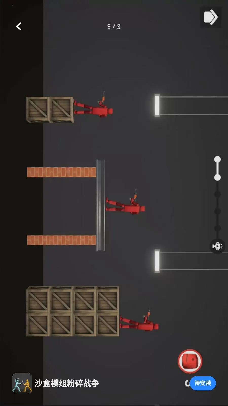 ɳ��ģ�����ս�������ֻ���v1.0.4 ��׿��