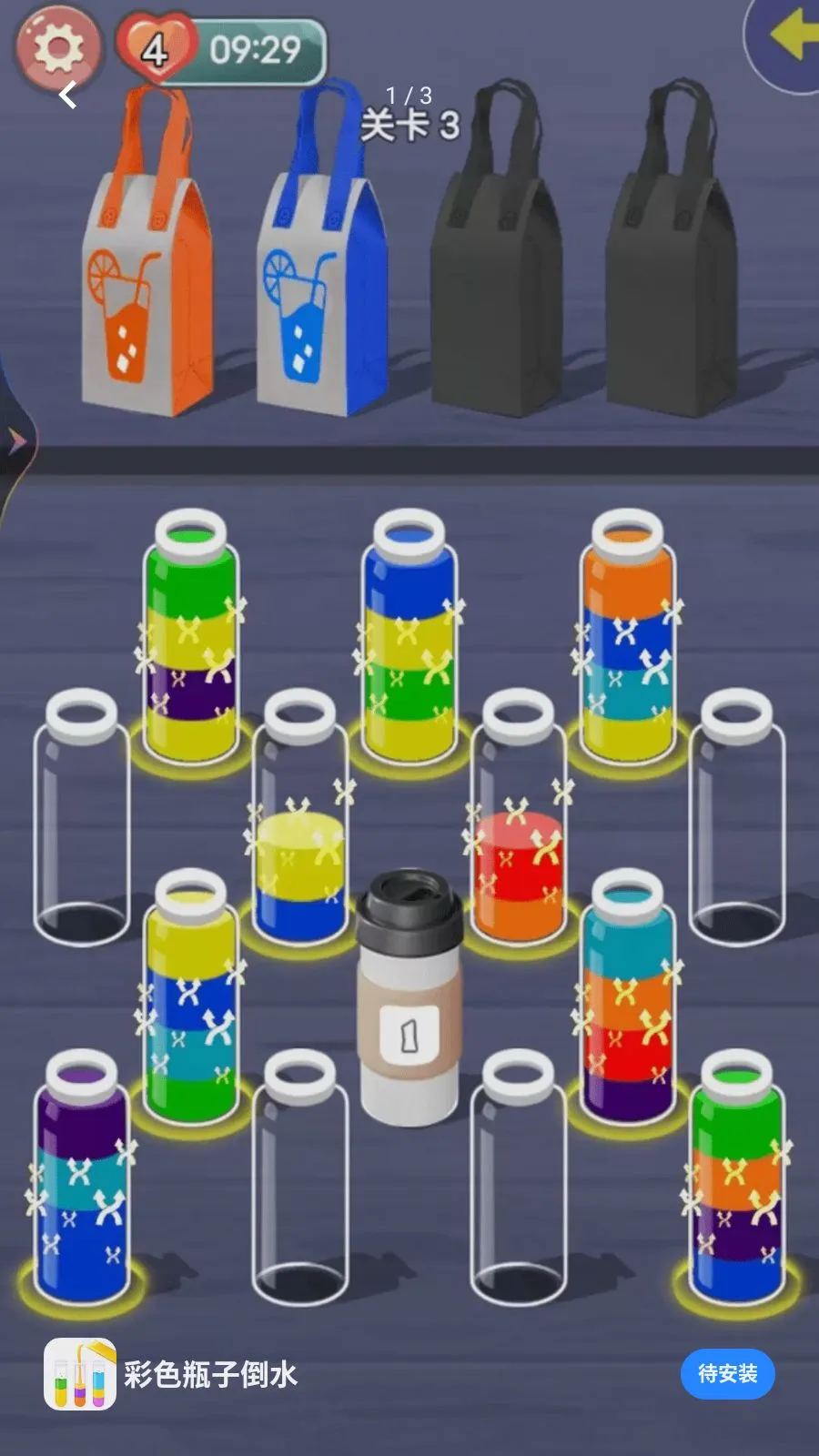 ��ɫƿ�ӵ�ˮv1.0.0 ��׿��