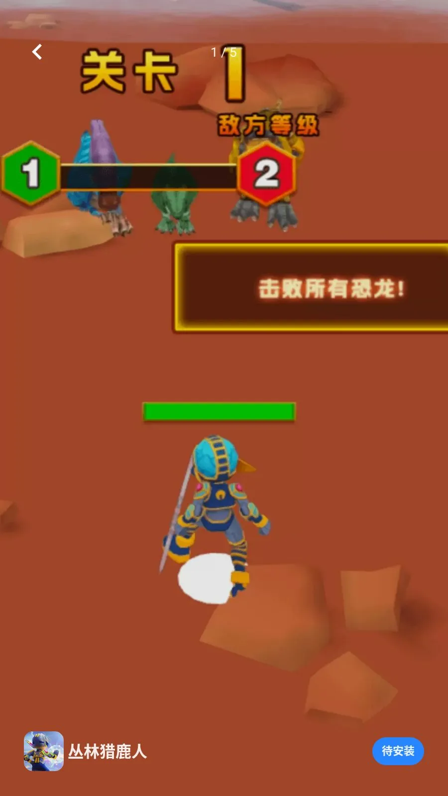 ������¹��v1.0.0 ��׿��