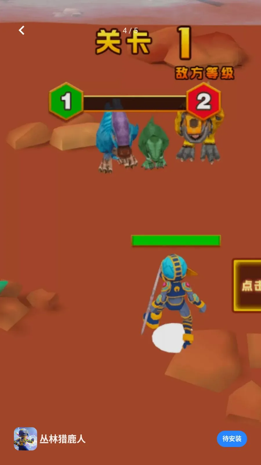 ������¹��v1.0.0 ��׿��