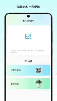 ��ͤ�ļ�����v1.2 �ֻ���