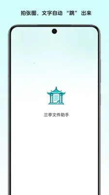 ��ͤ�ļ�����v1.2 �ֻ���