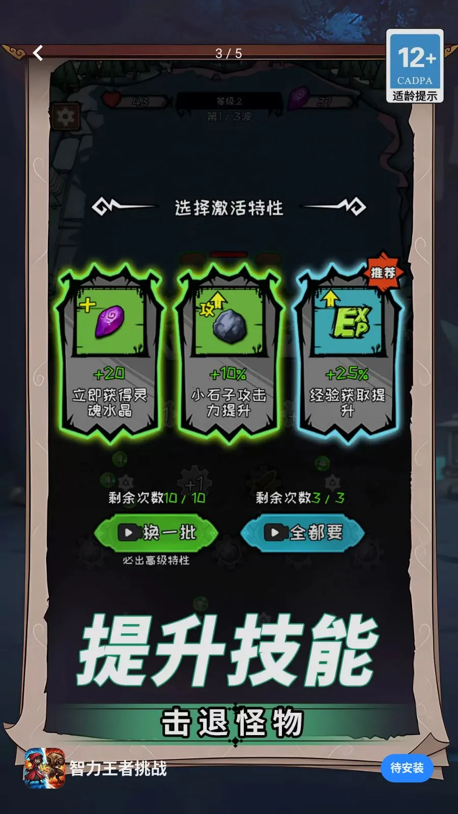����������սv1.0.0 �ֻ���