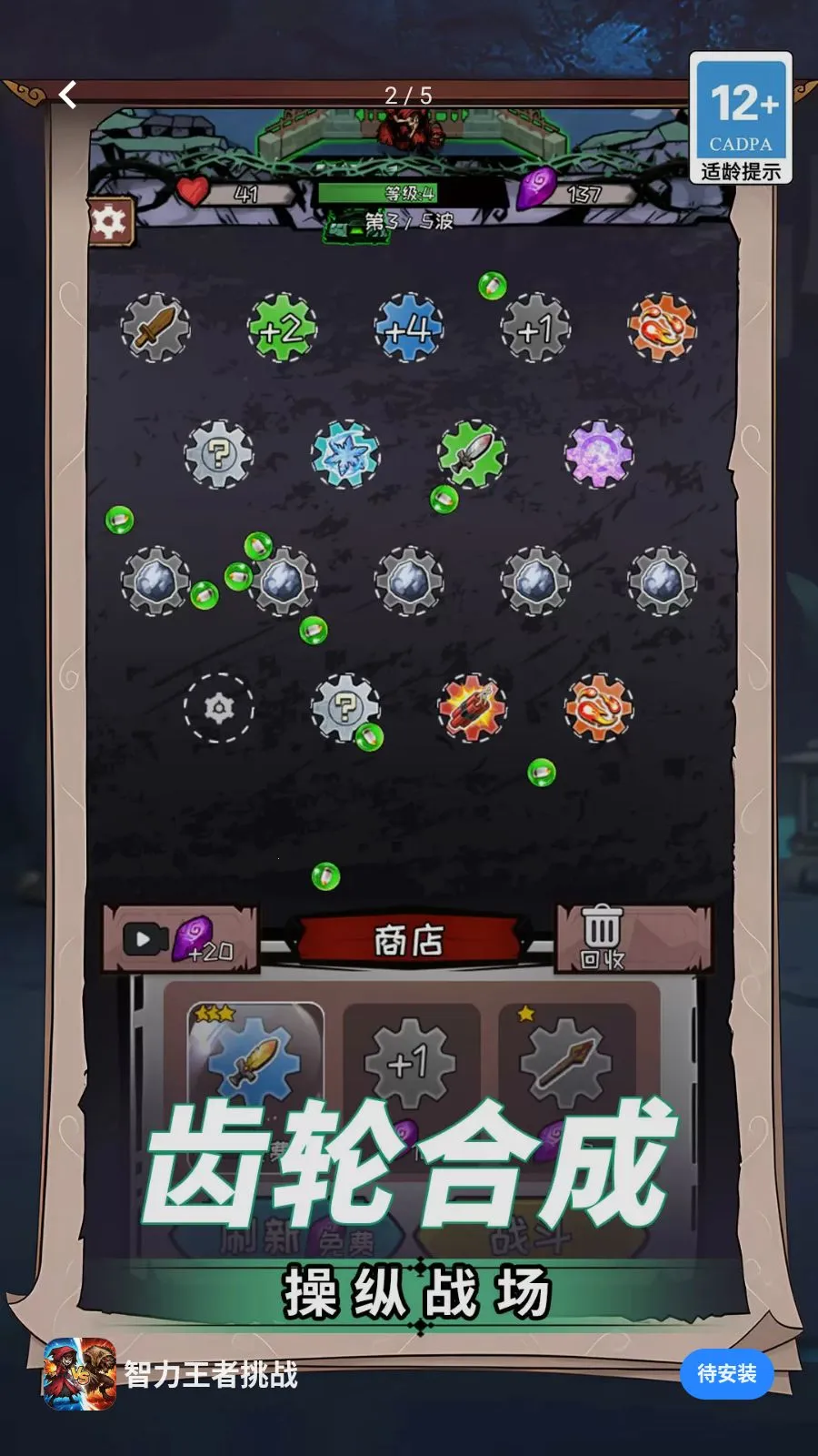 ����������սv1.0.0 �ֻ���