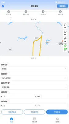 ��·�ֻٱ���2026���°汾v1.6.5.20260706.01 ��׿��