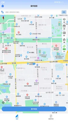 ��·�ֻٱ���2026���°汾v1.6.5.20260706.01 ��׿��