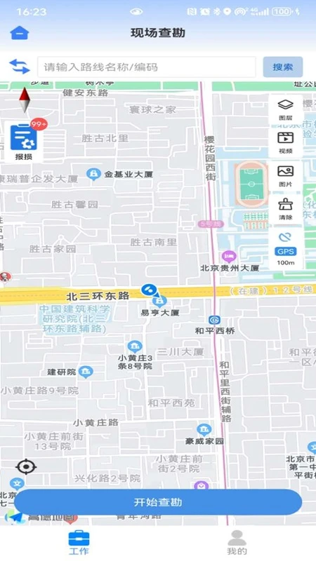 ��·�ֻٱ���2026���°汾v1.6.5.20260706.01 ��׿��