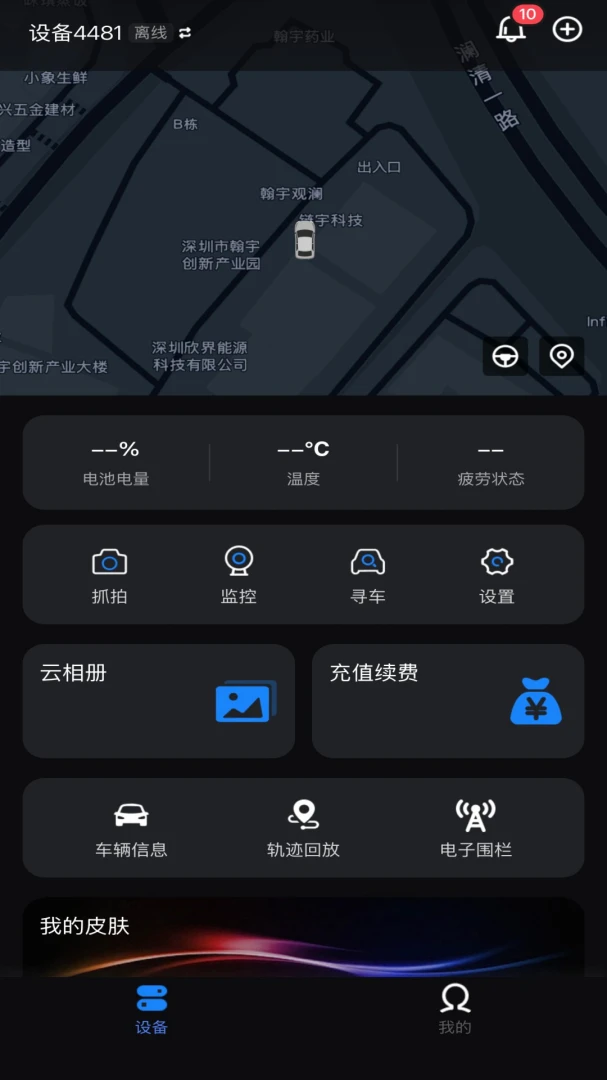 ��Ӱ�ǿ�v1.0.0 �ֻ���