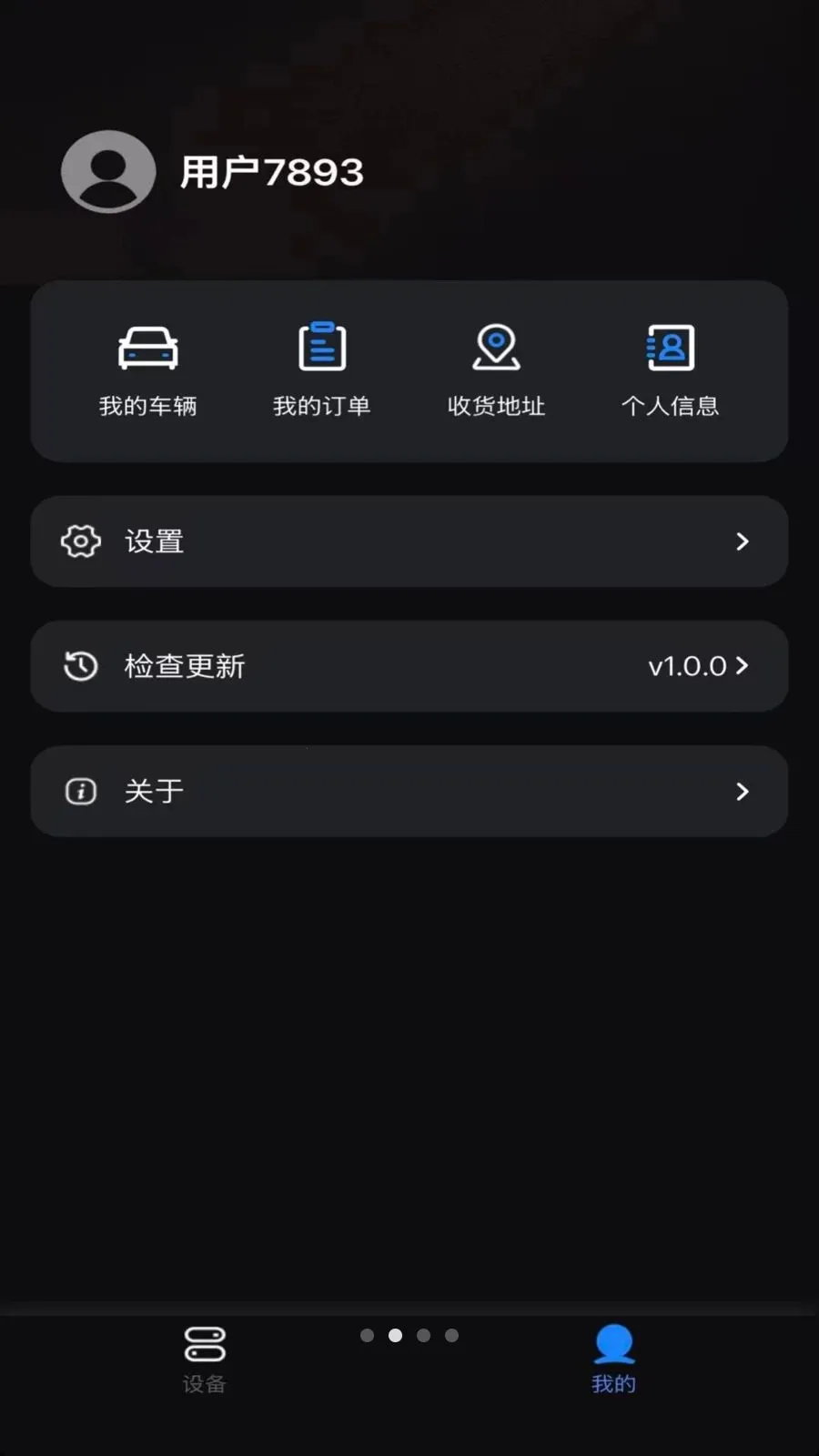 ��Ӱ�ǿ�v1.0.0 �ֻ���