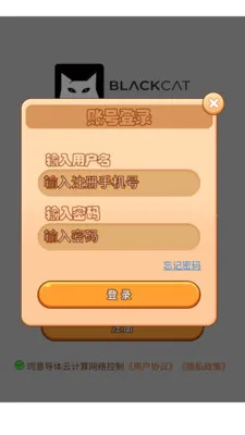 �����Ƽ����������2026�ٷ����°汾v8.0.1 �ֻ���