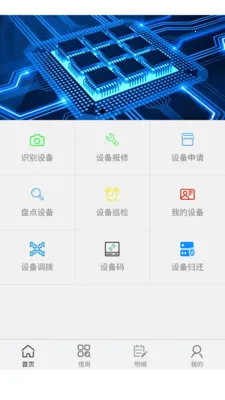 �����Ƽ����������2026�ٷ����°汾v8.0.1 �ֻ���