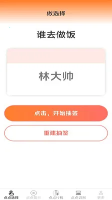 ָ�����2026���°汾v2.7.2.2 �ֻ���