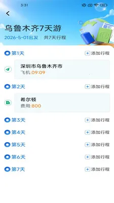 ָ�����2026���°汾v2.7.2.2 �ֻ���