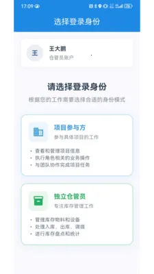 ����һ��ͨ�����ֻ���v1.0.2 �ֻ���