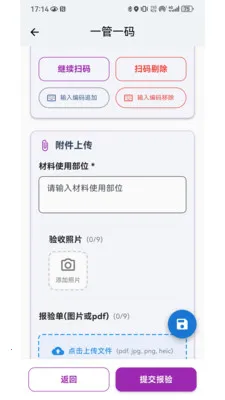����һ��ͨ�����ֻ���v1.0.2 �ֻ���