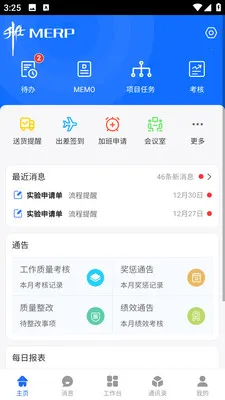 ��ұ�ƶ��칫v1.0.18 ��׿��