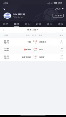 �쿴��2026���°汾v3.3.0 �ֻ���