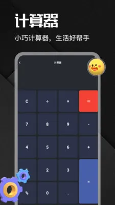 �����app2026���°汾v1.6 �ֻ���