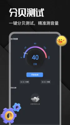 �����app2026���°汾v1.6 �ֻ���