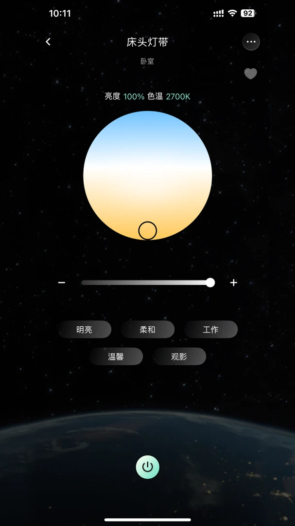 SANTANv1.1.8 ��׿��