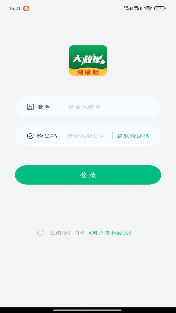 ����ǽ�����v4.0.9 ��׿��