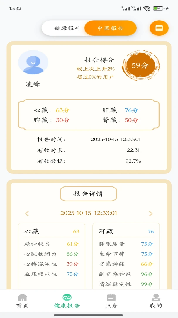 ����ǽ�����v4.0.9 ��׿��