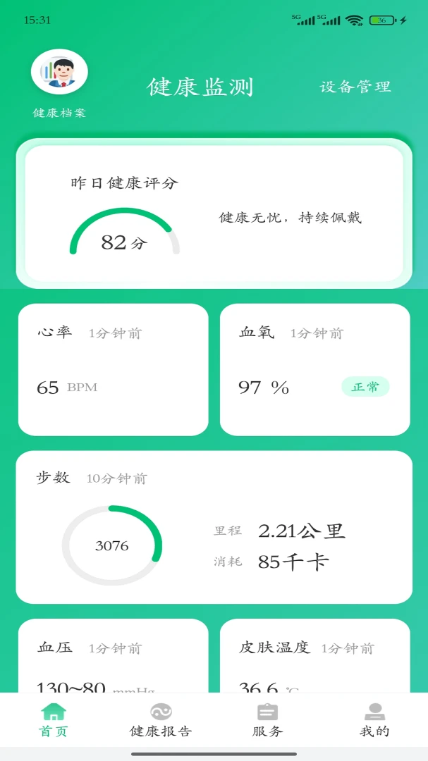 ����ǽ�����v4.0.9 ��׿��