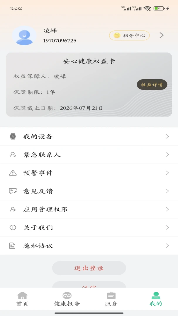 ����ǽ�����v4.0.9 ��׿��