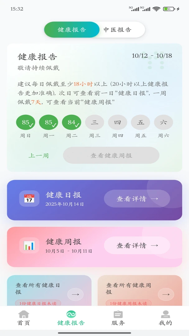 ����ǽ�����v4.0.9 ��׿��